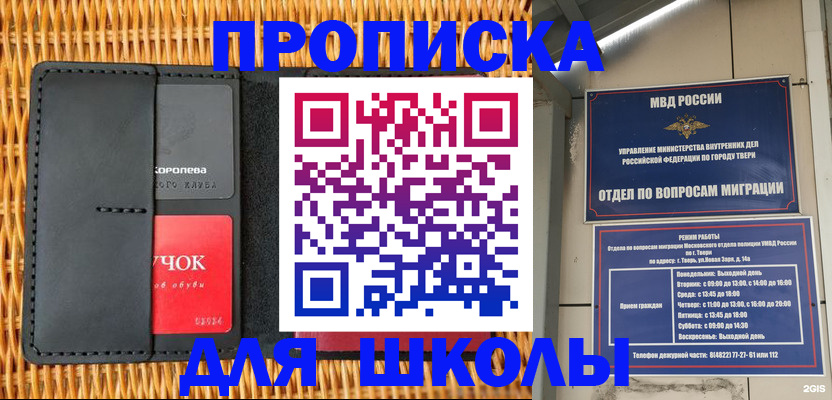 форма 3 в Раменском